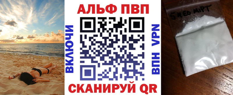 Как найти наркотики Джанкой АМФ МАРИХУАНА Меф мяу мяу кракен ONION Cocaine СОЛЬ Гашиш БУТИРАТ