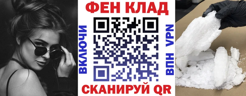 Амфетамин Premium  Джанкой 