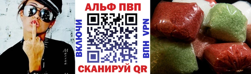 APVP мука Джанкой