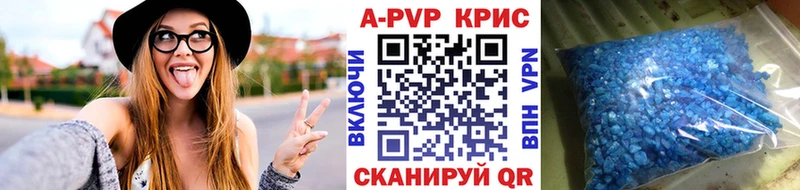 Alfa_PVP Crystall  Джанкой 