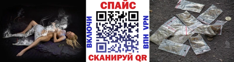 БУТИРАТ жидкий экстази  цены наркотик  Джанкой 
