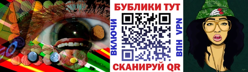 купить закладку  Джанкой  Ecstasy mix 