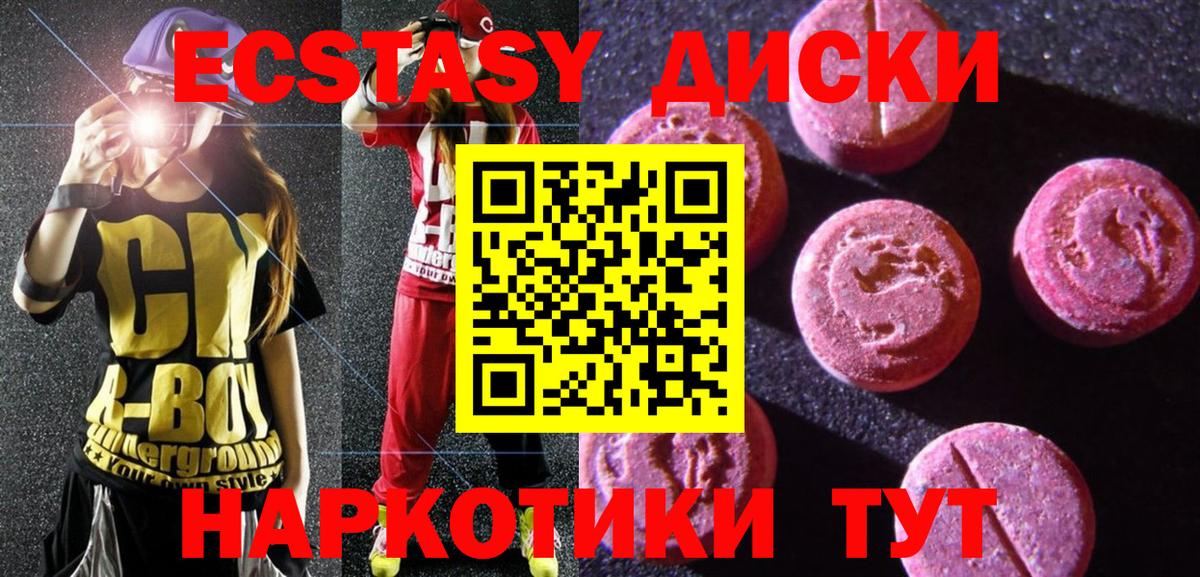 Экстази бентли Джанкой