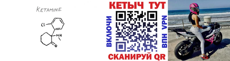 КЕТАМИН VHQ Джанкой