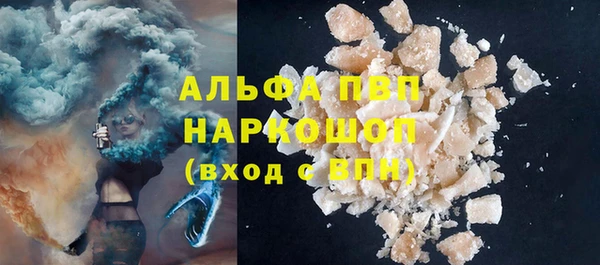 ГАЛЛЮЦИНОГЕННЫЕ ГРИБЫ Саяногорск