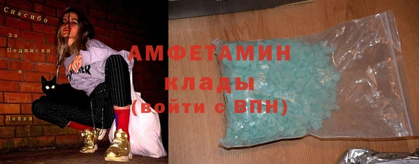 спиды Алексеевка
