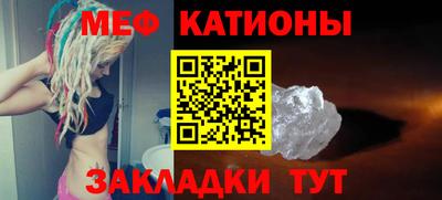 прущие крисы Сочи