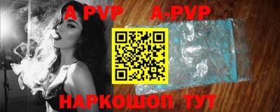 apvp Лесосибирск