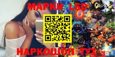 ГАЛЛЮЦИНОГЕННЫЕ ГРИБЫ Ливны