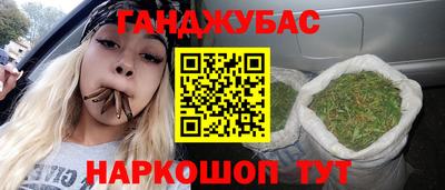 ГАЛЛЮЦИНОГЕННЫЕ ГРИБЫ Ливны