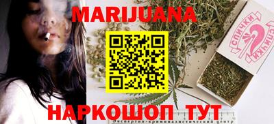 сатива Ликино-Дулёво