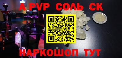 ГАЛЛЮЦИНОГЕННЫЕ ГРИБЫ Ливны