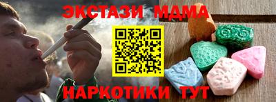 ГАЛЛЮЦИНОГЕННЫЕ ГРИБЫ Ливны