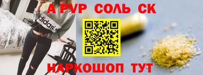 apvp Лесосибирск