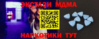 эйфоретик Сосновоборск