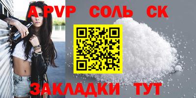 apvp Лесосибирск