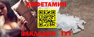 сатива Ликино-Дулёво