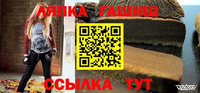 apvp Лесосибирск