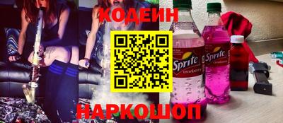 ГАЛЛЮЦИНОГЕННЫЕ ГРИБЫ Ливны