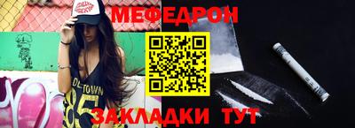 сатива Ликино-Дулёво