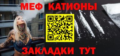 сатива Ликино-Дулёво