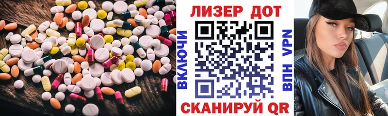 ЛСД экстази кислота  Джанкой 
