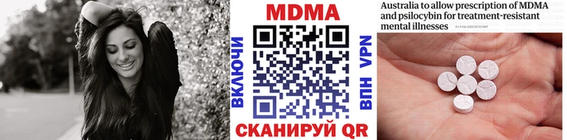 mega вход Джанкой МДМА кристаллы дарнет шоп