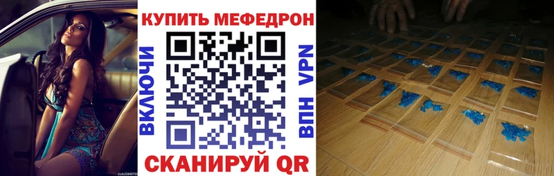 даркнет сайт  Джанкой  МЕФ кристаллы 