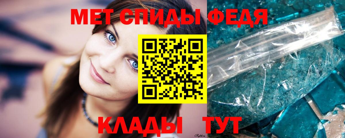 Метамфетамин винт  Метамфетамин винт  Вход с VPN  МЕТАМФЕТАМИН  Джанкой 