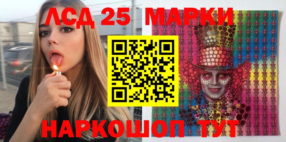 наркошоп  Вход с VPN  Джанкой  Марки N-bome 1,8мг  Марки N-bome 1,8мг 